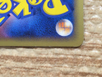 CD1883 Ariados BugPoison R DP2 DPBP#199 Pokemon Card TCG Japan