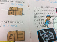 di2782 Namida no Sokoban Special BOXED Famicom Disk Japan