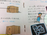 di2782 Namida no Sokoban Special BOXED Famicom Disk Japan