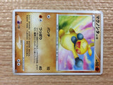 Makuhita Fighting - DP4 DPBP#347 Pokemon Card TCG Japan - CB8081