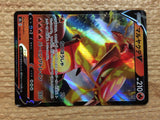 CC8100 Centiskorch V Fire RR s8b 022/184 Pokemon Card TCG Japan