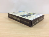 Tantei Jinguuji Saburou Toki no Sugiyuku Mam BOXED NES Famicom Japan - UB4593