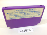 Kaettekita Gunjin Shogi NES Famicom Japan - AD1676