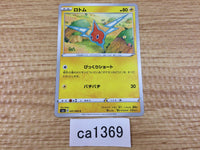 CA1369 Rotom Lightning C S6a 031/069 Pokemon Card TCG Japan