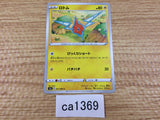 CA1369 Rotom Lightning C S6a 031/069 Pokemon Card TCG Japan