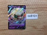 CC8101 Whimsicott V Psychic RR s9 049/100 Pokemon Card TCG Japan