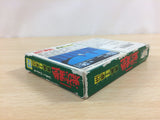 ud7033 Sakigake!! Otokojuku Shippuu Ichigousei BOXED NES Famicom Japan