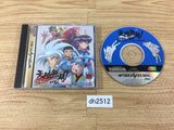 DH2512 Tenchi Muyou Ryououki Gokuraku CD-ROM Sega Saturn Japan