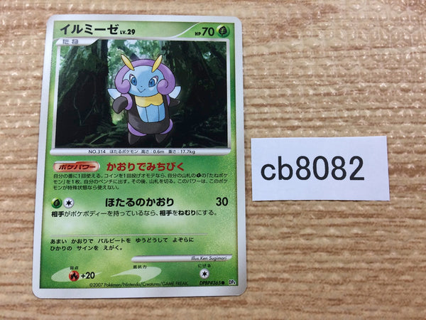 Pokemon Cards – Page 595 – J4U.co.jp