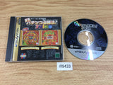 Jissen Pachinko Hisshouhou Twin Sega Saturn Japan - FF9433
