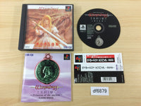 DF6879 Wizardry Empire Princess Of The Ancient PS1 Japan