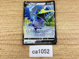 ca1052 CramorantV Colorless RR S4a 155/190 Pokemon Card TCG Japan