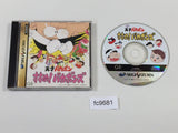 Heisei Tensai Bakabon Susume Bakabons Sega Saturn Japan - FC9681
