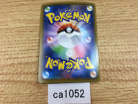 ca1052 CramorantV Colorless RR S4a 155/190 Pokemon Card TCG Japan