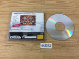 DH2512 Tenchi Muyou Ryououki Gokuraku CD-ROM Sega Saturn Japan