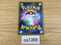 CA1369 Rotom Lightning C S6a 031/069 Pokemon Card TCG Japan