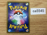 CA5545 Blacephalon GX Fire RR SM12a 028/173 Pokemon Card TCG Japan