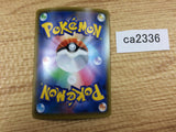 CA2336 RillaboomV Grass RR S4a 009/190 Pokemon Card TCG Japan