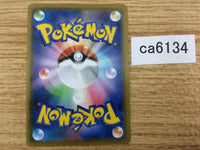 CA6134 Zamazenta V Metal RR S4a 139/190 Pokemon Card TCG Japan