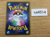 CA4514 Kricketune V Grass RR S5R 004/070 Pokemon Card TCG
