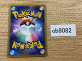 Illumise Bug - DP4 DPBP#365 Pokemon Card TCG Japan - CB8082
