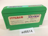 GeGeGe no Kitaro Youkai Daimakyou NES Famicom Japan - AD6614