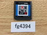 Kenshuui Tendo Dokuta 2 Inochi no Tenbin Nintendo DS Japan - FG4394