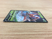 CA4514 Kricketune V Grass RR S5R 004/070 Pokemon Card TCG