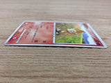 Chimchar Fire - DP1 DPBP#451 Pokemon Card TCG Japan - CA6942
