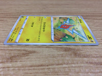 CA1369 Rotom Lightning C S6a 031/069 Pokemon Card TCG Japan