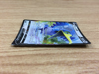 ca1052 CramorantV Colorless RR S4a 155/190 Pokemon Card TCG Japan