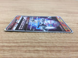 CA5545 Blacephalon GX Fire RR SM12a 028/173 Pokemon Card TCG Japan