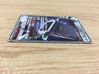 ca3701 StakatakaGX Metal RR SM8b 088/150 Pokemon Card TCG