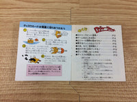 DH2639 Roger Rabbit BOXED Famicom Disk Japan