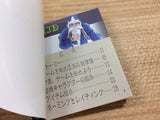 DH7709 Druid Kyofu no Tobira BOXED Famicom Disk Japan
