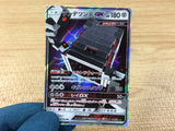 ca3701 StakatakaGX Metal RR SM8b 088/150 Pokemon Card TCG