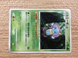 Illumise Bug - DP4 DPBP#365 Pokemon Card TCG Japan - CB8082