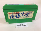 GeGeGe no Kitaro Youkai Daimakyou NES Famicom Japan - AE2740