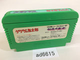 GeGeGe no Kitaro Youkai Daimakyou NES Famicom Japan - AD6615