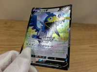 ca1052 CramorantV Colorless RR S4a 155/190 Pokemon Card TCG Japan