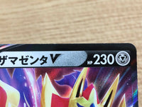 CA6134 Zamazenta V Metal RR S4a 139/190 Pokemon Card TCG Japan