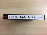 Ultima Underworld The Stygian Abyss PS1 Japan - DG3529