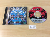Game no Tetsujin The Shanghai Sega Saturn Japan - FH1457