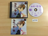 Umihara Kawase Shun Second Edition Maruan Series 1 PS1 Japan - DG3530