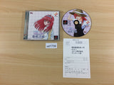 Tokimeki Memorial Selection Fujisaki Shiori PS1 Japan - UD1739