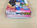 Kuni-chan no Game Tengoku BOXED Sega Game Gear Japan - DG8787