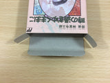 Tantei Jinguuji Saburou Toki no Sugiyuku Mam BOXED NES Famicom Japan - UB4593