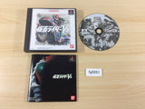 Kamen Rider V3 Bandai The Best PS1 Japan - FG6951