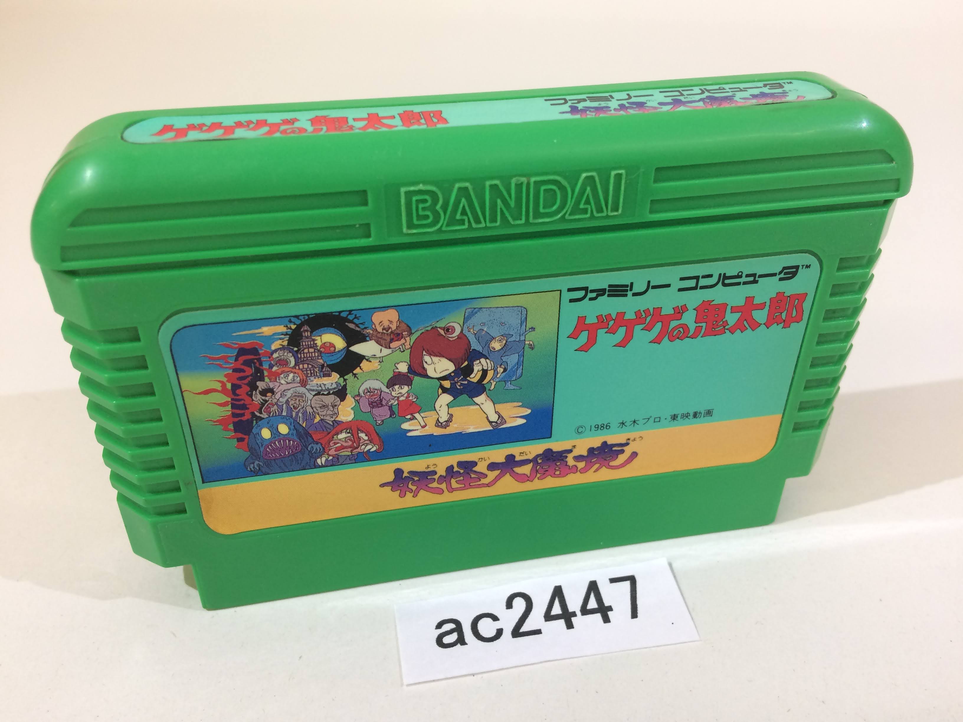 ALL GAME NEW TO OLD – Page 5338 – J4U.co.jp