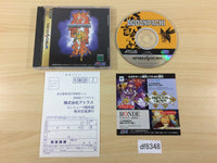 DF8348 DoDonPachi Sega Saturn Japan